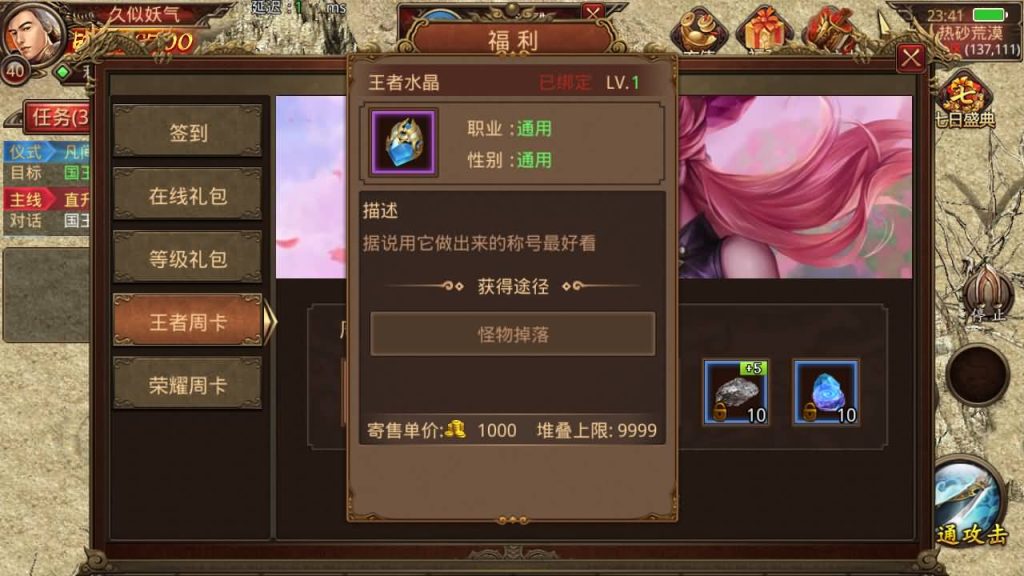 图片[32]源码下载-游戏源码下载-手机游戏源码下载-手机游戏服务端下载-服务端下载-游戏服务端下载-页游服务端下载-页游私服-端游私服-手游私服-游戏私服-网站源码下载-架设工具下载-私服下载【斗帝传世】[传奇世界手游]全自动搭建服务端+视频参考搭建教程源码下载-游戏源码下载-手机游戏源码下载-手机游戏服务端下载-服务端下载-游戏服务端下载-页游服务端下载-页游私服-端游私服-手游私服-游戏私服-网站源码下载-架设工具下载-私服下载久似妖气源码网