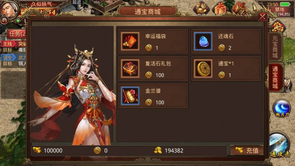 图片[40]源码下载-游戏源码下载-手机游戏源码下载-手机游戏服务端下载-服务端下载-游戏服务端下载-页游服务端下载-页游私服-端游私服-手游私服-游戏私服-网站源码下载-架设工具下载-私服下载【斗帝传世】[传奇世界手游]全自动搭建服务端+视频参考搭建教程源码下载-游戏源码下载-手机游戏源码下载-手机游戏服务端下载-服务端下载-游戏服务端下载-页游服务端下载-页游私服-端游私服-手游私服-游戏私服-网站源码下载-架设工具下载-私服下载久似妖气源码网