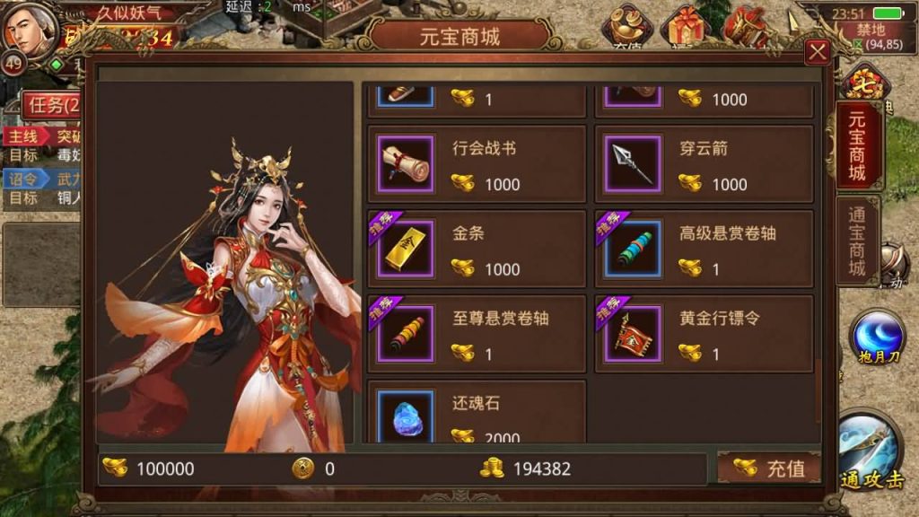 图片[42]源码下载-游戏源码下载-手机游戏源码下载-手机游戏服务端下载-服务端下载-游戏服务端下载-页游服务端下载-页游私服-端游私服-手游私服-游戏私服-网站源码下载-架设工具下载-私服下载【斗帝传世】[传奇世界手游]全自动搭建服务端+视频参考搭建教程源码下载-游戏源码下载-手机游戏源码下载-手机游戏服务端下载-服务端下载-游戏服务端下载-页游服务端下载-页游私服-端游私服-手游私服-游戏私服-网站源码下载-架设工具下载-私服下载久似妖气源码网