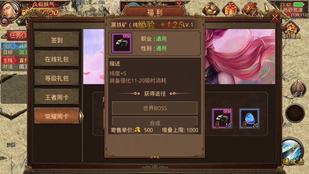 图片[33]源码下载-游戏源码下载-手机游戏源码下载-手机游戏服务端下载-服务端下载-游戏服务端下载-页游服务端下载-页游私服-端游私服-手游私服-游戏私服-网站源码下载-架设工具下载-私服下载【斗帝传世】[传奇世界手游]全自动搭建服务端+视频参考搭建教程源码下载-游戏源码下载-手机游戏源码下载-手机游戏服务端下载-服务端下载-游戏服务端下载-页游服务端下载-页游私服-端游私服-手游私服-游戏私服-网站源码下载-架设工具下载-私服下载久似妖气源码网