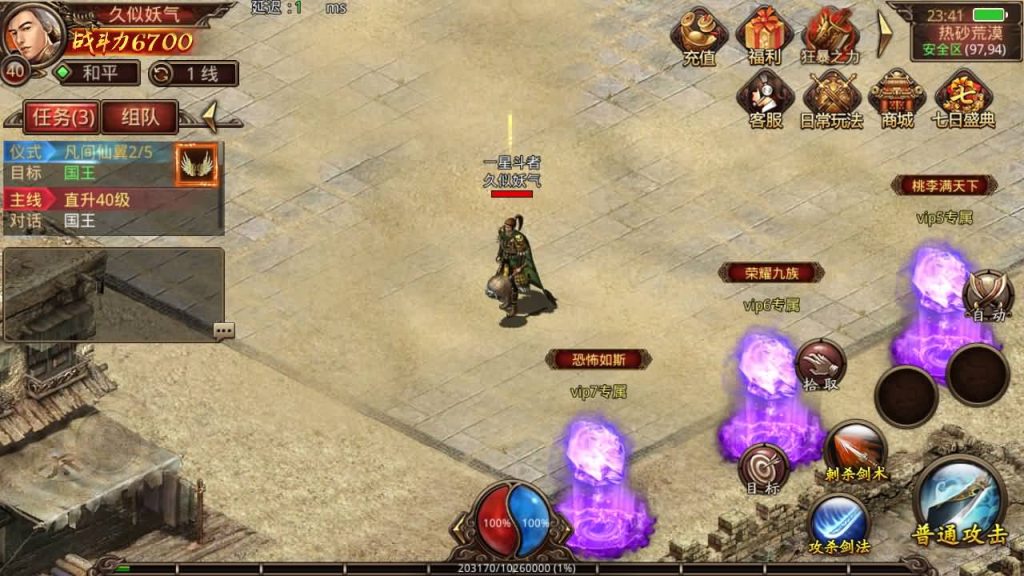 图片[30]源码下载-游戏源码下载-手机游戏源码下载-手机游戏服务端下载-服务端下载-游戏服务端下载-页游服务端下载-页游私服-端游私服-手游私服-游戏私服-网站源码下载-架设工具下载-私服下载【斗帝传世】[传奇世界手游]全自动搭建服务端+视频参考搭建教程源码下载-游戏源码下载-手机游戏源码下载-手机游戏服务端下载-服务端下载-游戏服务端下载-页游服务端下载-页游私服-端游私服-手游私服-游戏私服-网站源码下载-架设工具下载-私服下载久似妖气源码网