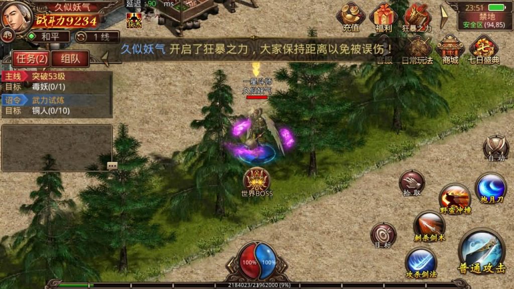 图片[41]源码下载-游戏源码下载-手机游戏源码下载-手机游戏服务端下载-服务端下载-游戏服务端下载-页游服务端下载-页游私服-端游私服-手游私服-游戏私服-网站源码下载-架设工具下载-私服下载【斗帝传世】[传奇世界手游]全自动搭建服务端+视频参考搭建教程源码下载-游戏源码下载-手机游戏源码下载-手机游戏服务端下载-服务端下载-游戏服务端下载-页游服务端下载-页游私服-端游私服-手游私服-游戏私服-网站源码下载-架设工具下载-私服下载久似妖气源码网