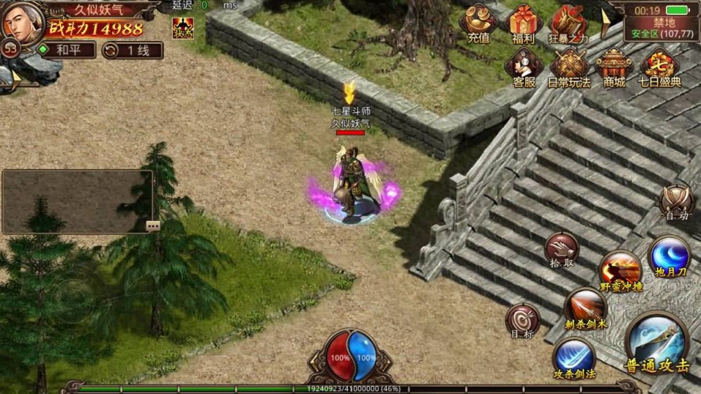 图片[43]源码下载-游戏源码下载-手机游戏源码下载-手机游戏服务端下载-服务端下载-游戏服务端下载-页游服务端下载-页游私服-端游私服-手游私服-游戏私服-网站源码下载-架设工具下载-私服下载【斗帝传世】[传奇世界手游]全自动搭建服务端+视频参考搭建教程源码下载-游戏源码下载-手机游戏源码下载-手机游戏服务端下载-服务端下载-游戏服务端下载-页游服务端下载-页游私服-端游私服-手游私服-游戏私服-网站源码下载-架设工具下载-私服下载久似妖气源码网