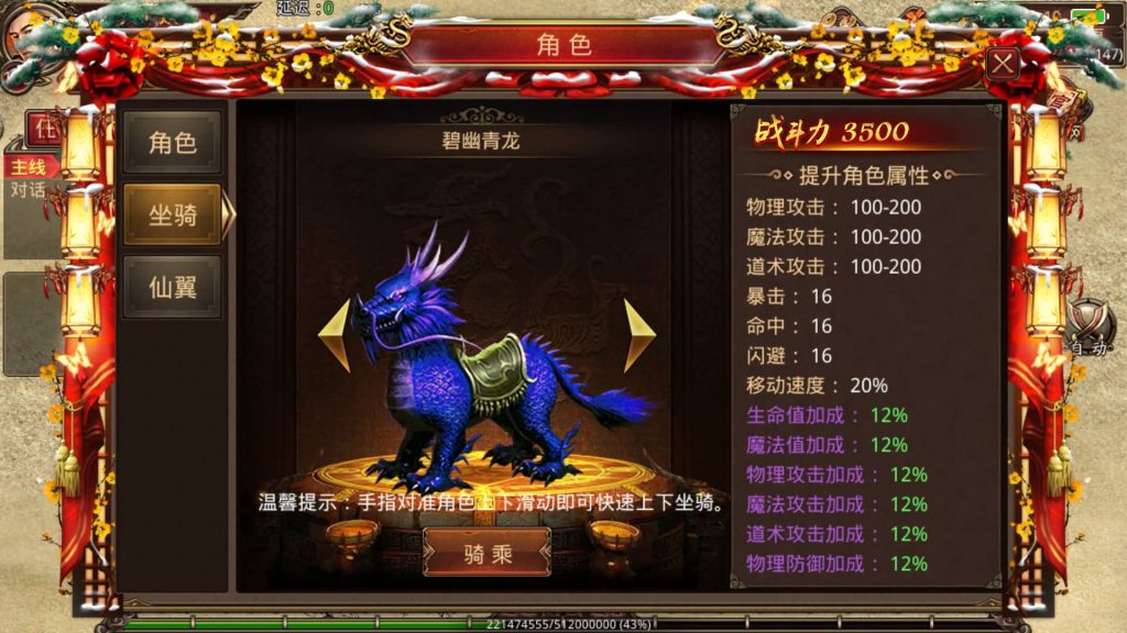 图片[4]源码下载-游戏源码下载-手机游戏源码下载-手机游戏服务端下载-服务端下载-游戏服务端下载-页游服务端下载-页游私服-端游私服-手游私服-游戏私服-网站源码下载-架设工具下载-私服下载【屠龙战纪】[传奇世界手游]全自动搭建服务端+视频参考搭建教程源码下载-游戏源码下载-手机游戏源码下载-手机游戏服务端下载-服务端下载-游戏服务端下载-页游服务端下载-页游私服-端游私服-手游私服-游戏私服-网站源码下载-架设工具下载-私服下载久似妖气源码网