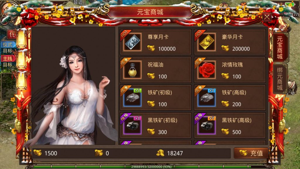 图片[2]源码下载-游戏源码下载-手机游戏源码下载-手机游戏服务端下载-服务端下载-游戏服务端下载-页游服务端下载-页游私服-端游私服-手游私服-游戏私服-网站源码下载-架设工具下载-私服下载【屠龙战纪】[传奇世界手游]全自动搭建服务端+视频参考搭建教程源码下载-游戏源码下载-手机游戏源码下载-手机游戏服务端下载-服务端下载-游戏服务端下载-页游服务端下载-页游私服-端游私服-手游私服-游戏私服-网站源码下载-架设工具下载-私服下载久似妖气源码网