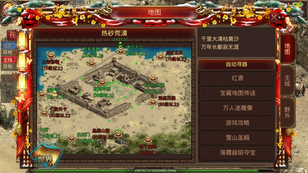 图片[3]源码下载-游戏源码下载-手机游戏源码下载-手机游戏服务端下载-服务端下载-游戏服务端下载-页游服务端下载-页游私服-端游私服-手游私服-游戏私服-网站源码下载-架设工具下载-私服下载【屠龙战纪】[传奇世界手游]全自动搭建服务端+视频参考搭建教程源码下载-游戏源码下载-手机游戏源码下载-手机游戏服务端下载-服务端下载-游戏服务端下载-页游服务端下载-页游私服-端游私服-手游私服-游戏私服-网站源码下载-架设工具下载-私服下载久似妖气源码网