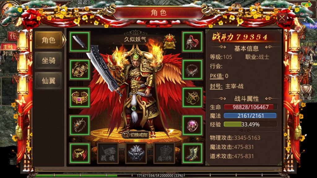 图片[24]源码下载-游戏源码下载-手机游戏源码下载-手机游戏服务端下载-服务端下载-游戏服务端下载-页游服务端下载-页游私服-端游私服-手游私服-游戏私服-网站源码下载-架设工具下载-私服下载【屠龙战纪】[传奇世界手游]全自动搭建服务端+视频参考搭建教程源码下载-游戏源码下载-手机游戏源码下载-手机游戏服务端下载-服务端下载-游戏服务端下载-页游服务端下载-页游私服-端游私服-手游私服-游戏私服-网站源码下载-架设工具下载-私服下载久似妖气源码网