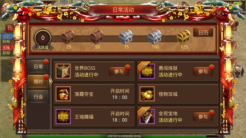 图片[6]源码下载-游戏源码下载-手机游戏源码下载-手机游戏服务端下载-服务端下载-游戏服务端下载-页游服务端下载-页游私服-端游私服-手游私服-游戏私服-网站源码下载-架设工具下载-私服下载【屠龙战纪】[传奇世界手游]全自动搭建服务端+视频参考搭建教程源码下载-游戏源码下载-手机游戏源码下载-手机游戏服务端下载-服务端下载-游戏服务端下载-页游服务端下载-页游私服-端游私服-手游私服-游戏私服-网站源码下载-架设工具下载-私服下载久似妖气源码网