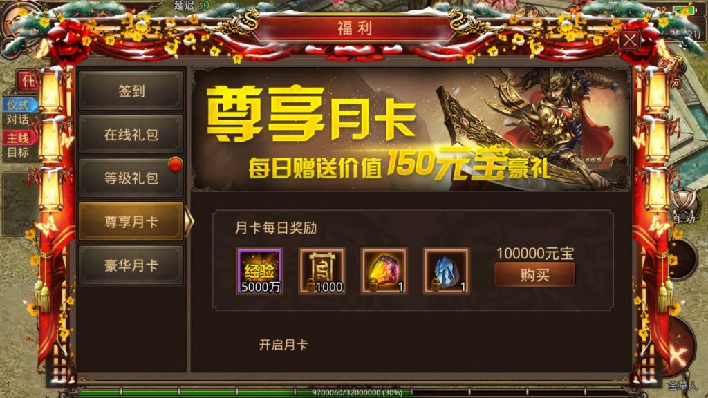 图片[13]源码下载-游戏源码下载-手机游戏源码下载-手机游戏服务端下载-服务端下载-游戏服务端下载-页游服务端下载-页游私服-端游私服-手游私服-游戏私服-网站源码下载-架设工具下载-私服下载【屠龙战纪】[传奇世界手游]全自动搭建服务端+视频参考搭建教程源码下载-游戏源码下载-手机游戏源码下载-手机游戏服务端下载-服务端下载-游戏服务端下载-页游服务端下载-页游私服-端游私服-手游私服-游戏私服-网站源码下载-架设工具下载-私服下载久似妖气源码网