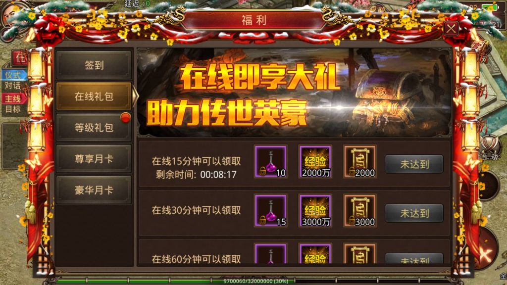 图片[10]源码下载-游戏源码下载-手机游戏源码下载-手机游戏服务端下载-服务端下载-游戏服务端下载-页游服务端下载-页游私服-端游私服-手游私服-游戏私服-网站源码下载-架设工具下载-私服下载【屠龙战纪】[传奇世界手游]全自动搭建服务端+视频参考搭建教程源码下载-游戏源码下载-手机游戏源码下载-手机游戏服务端下载-服务端下载-游戏服务端下载-页游服务端下载-页游私服-端游私服-手游私服-游戏私服-网站源码下载-架设工具下载-私服下载久似妖气源码网