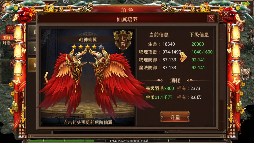 图片[21]源码下载-游戏源码下载-手机游戏源码下载-手机游戏服务端下载-服务端下载-游戏服务端下载-页游服务端下载-页游私服-端游私服-手游私服-游戏私服-网站源码下载-架设工具下载-私服下载【屠龙战纪】[传奇世界手游]全自动搭建服务端+视频参考搭建教程源码下载-游戏源码下载-手机游戏源码下载-手机游戏服务端下载-服务端下载-游戏服务端下载-页游服务端下载-页游私服-端游私服-手游私服-游戏私服-网站源码下载-架设工具下载-私服下载久似妖气源码网