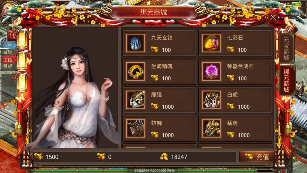 图片[15]源码下载-游戏源码下载-手机游戏源码下载-手机游戏服务端下载-服务端下载-游戏服务端下载-页游服务端下载-页游私服-端游私服-手游私服-游戏私服-网站源码下载-架设工具下载-私服下载【屠龙战纪】[传奇世界手游]全自动搭建服务端+视频参考搭建教程源码下载-游戏源码下载-手机游戏源码下载-手机游戏服务端下载-服务端下载-游戏服务端下载-页游服务端下载-页游私服-端游私服-手游私服-游戏私服-网站源码下载-架设工具下载-私服下载久似妖气源码网