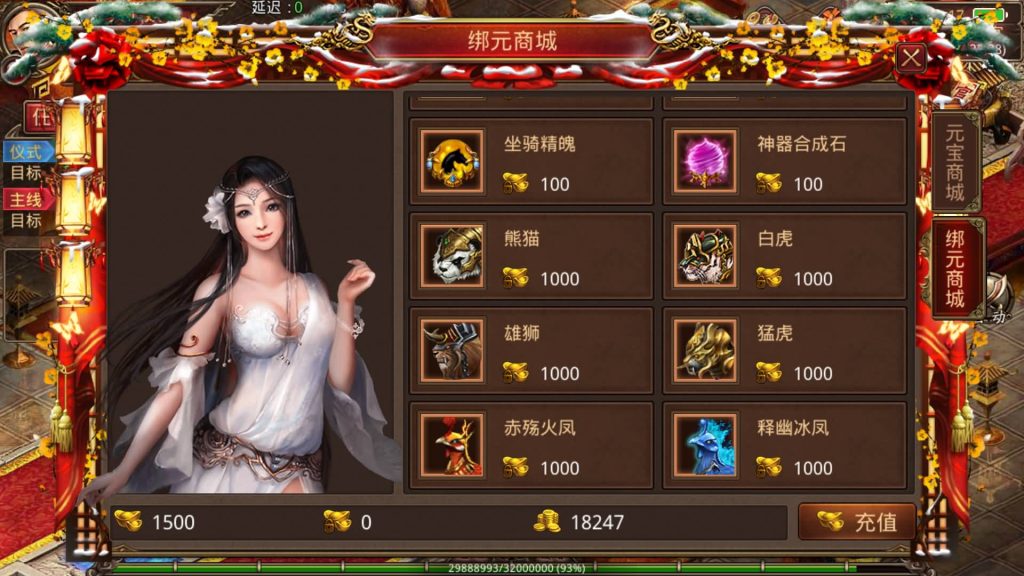 图片[16]源码下载-游戏源码下载-手机游戏源码下载-手机游戏服务端下载-服务端下载-游戏服务端下载-页游服务端下载-页游私服-端游私服-手游私服-游戏私服-网站源码下载-架设工具下载-私服下载【屠龙战纪】[传奇世界手游]全自动搭建服务端+视频参考搭建教程源码下载-游戏源码下载-手机游戏源码下载-手机游戏服务端下载-服务端下载-游戏服务端下载-页游服务端下载-页游私服-端游私服-手游私服-游戏私服-网站源码下载-架设工具下载-私服下载久似妖气源码网