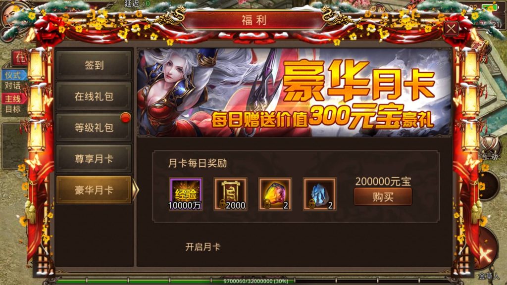 图片[12]源码下载-游戏源码下载-手机游戏源码下载-手机游戏服务端下载-服务端下载-游戏服务端下载-页游服务端下载-页游私服-端游私服-手游私服-游戏私服-网站源码下载-架设工具下载-私服下载【屠龙战纪】[传奇世界手游]全自动搭建服务端+视频参考搭建教程源码下载-游戏源码下载-手机游戏源码下载-手机游戏服务端下载-服务端下载-游戏服务端下载-页游服务端下载-页游私服-端游私服-手游私服-游戏私服-网站源码下载-架设工具下载-私服下载久似妖气源码网