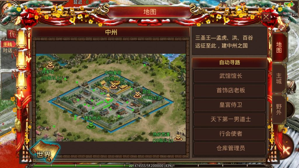 图片[26]源码下载-游戏源码下载-手机游戏源码下载-手机游戏服务端下载-服务端下载-游戏服务端下载-页游服务端下载-页游私服-端游私服-手游私服-游戏私服-网站源码下载-架设工具下载-私服下载【屠龙战纪】[传奇世界手游]全自动搭建服务端+视频参考搭建教程源码下载-游戏源码下载-手机游戏源码下载-手机游戏服务端下载-服务端下载-游戏服务端下载-页游服务端下载-页游私服-端游私服-手游私服-游戏私服-网站源码下载-架设工具下载-私服下载久似妖气源码网