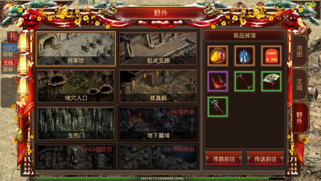 图片[19]源码下载-游戏源码下载-手机游戏源码下载-手机游戏服务端下载-服务端下载-游戏服务端下载-页游服务端下载-页游私服-端游私服-手游私服-游戏私服-网站源码下载-架设工具下载-私服下载【屠龙战纪】[传奇世界手游]全自动搭建服务端+视频参考搭建教程源码下载-游戏源码下载-手机游戏源码下载-手机游戏服务端下载-服务端下载-游戏服务端下载-页游服务端下载-页游私服-端游私服-手游私服-游戏私服-网站源码下载-架设工具下载-私服下载久似妖气源码网