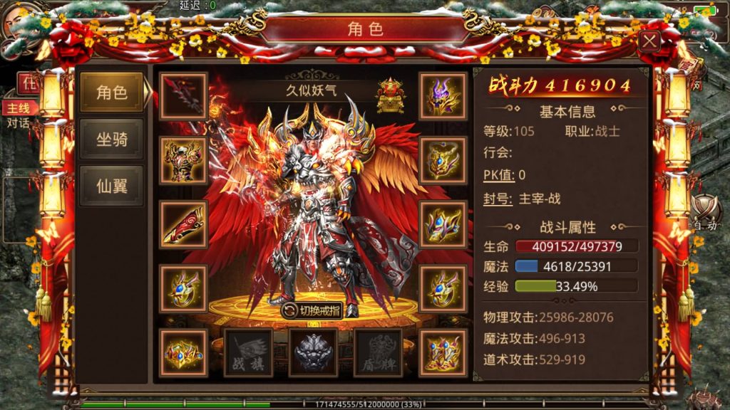 图片[25]源码下载-游戏源码下载-手机游戏源码下载-手机游戏服务端下载-服务端下载-游戏服务端下载-页游服务端下载-页游私服-端游私服-手游私服-游戏私服-网站源码下载-架设工具下载-私服下载【屠龙战纪】[传奇世界手游]全自动搭建服务端+视频参考搭建教程源码下载-游戏源码下载-手机游戏源码下载-手机游戏服务端下载-服务端下载-游戏服务端下载-页游服务端下载-页游私服-端游私服-手游私服-游戏私服-网站源码下载-架设工具下载-私服下载久似妖气源码网