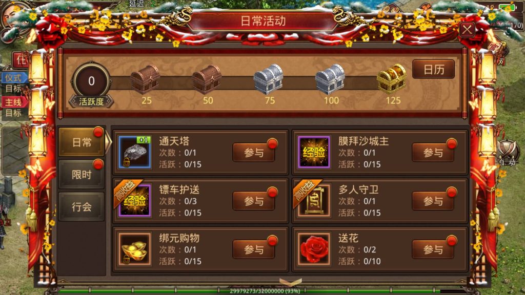 图片[17]源码下载-游戏源码下载-手机游戏源码下载-手机游戏服务端下载-服务端下载-游戏服务端下载-页游服务端下载-页游私服-端游私服-手游私服-游戏私服-网站源码下载-架设工具下载-私服下载【屠龙战纪】[传奇世界手游]全自动搭建服务端+视频参考搭建教程源码下载-游戏源码下载-手机游戏源码下载-手机游戏服务端下载-服务端下载-游戏服务端下载-页游服务端下载-页游私服-端游私服-手游私服-游戏私服-网站源码下载-架设工具下载-私服下载久似妖气源码网