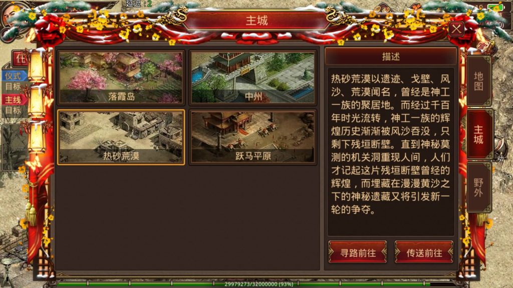 图片[18]源码下载-游戏源码下载-手机游戏源码下载-手机游戏服务端下载-服务端下载-游戏服务端下载-页游服务端下载-页游私服-端游私服-手游私服-游戏私服-网站源码下载-架设工具下载-私服下载【屠龙战纪】[传奇世界手游]全自动搭建服务端+视频参考搭建教程源码下载-游戏源码下载-手机游戏源码下载-手机游戏服务端下载-服务端下载-游戏服务端下载-页游服务端下载-页游私服-端游私服-手游私服-游戏私服-网站源码下载-架设工具下载-私服下载久似妖气源码网