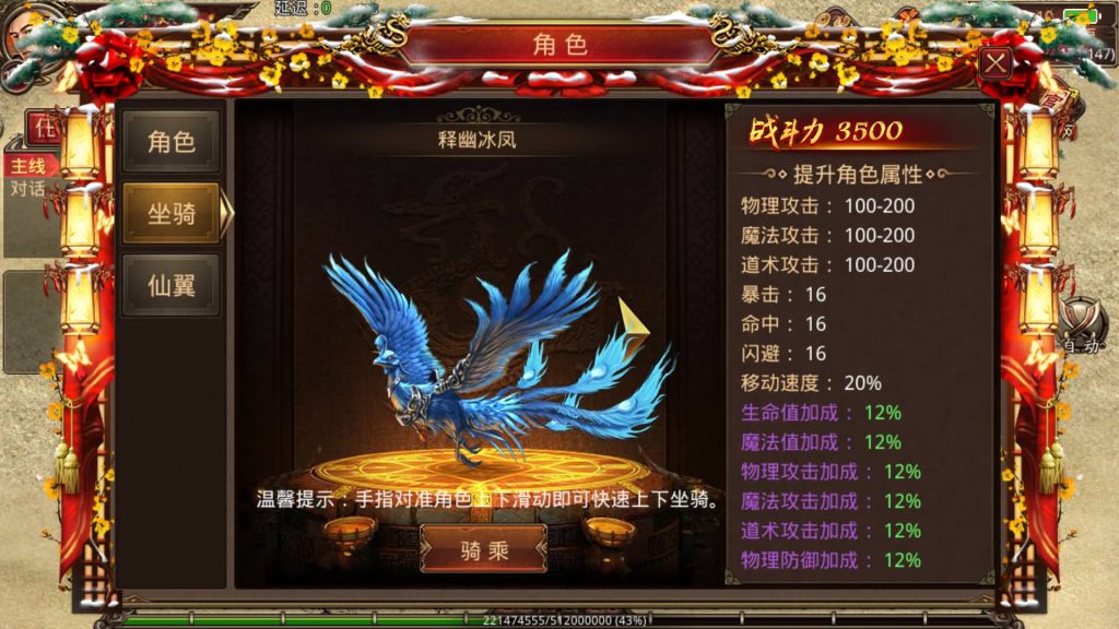 图片[32]源码下载-游戏源码下载-手机游戏源码下载-手机游戏服务端下载-服务端下载-游戏服务端下载-页游服务端下载-页游私服-端游私服-手游私服-游戏私服-网站源码下载-架设工具下载-私服下载【屠龙战纪】[传奇世界手游]全自动搭建服务端+视频参考搭建教程源码下载-游戏源码下载-手机游戏源码下载-手机游戏服务端下载-服务端下载-游戏服务端下载-页游服务端下载-页游私服-端游私服-手游私服-游戏私服-网站源码下载-架设工具下载-私服下载久似妖气源码网