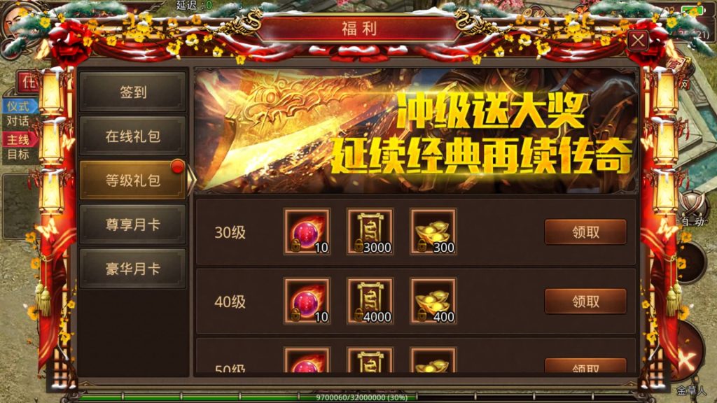 图片[11]源码下载-游戏源码下载-手机游戏源码下载-手机游戏服务端下载-服务端下载-游戏服务端下载-页游服务端下载-页游私服-端游私服-手游私服-游戏私服-网站源码下载-架设工具下载-私服下载【屠龙战纪】[传奇世界手游]全自动搭建服务端+视频参考搭建教程源码下载-游戏源码下载-手机游戏源码下载-手机游戏服务端下载-服务端下载-游戏服务端下载-页游服务端下载-页游私服-端游私服-手游私服-游戏私服-网站源码下载-架设工具下载-私服下载久似妖气源码网