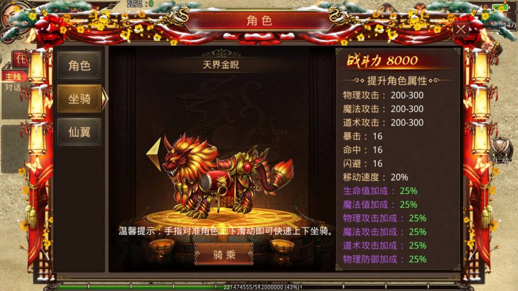 图片[31]源码下载-游戏源码下载-手机游戏源码下载-手机游戏服务端下载-服务端下载-游戏服务端下载-页游服务端下载-页游私服-端游私服-手游私服-游戏私服-网站源码下载-架设工具下载-私服下载【屠龙战纪】[传奇世界手游]全自动搭建服务端+视频参考搭建教程源码下载-游戏源码下载-手机游戏源码下载-手机游戏服务端下载-服务端下载-游戏服务端下载-页游服务端下载-页游私服-端游私服-手游私服-游戏私服-网站源码下载-架设工具下载-私服下载久似妖气源码网