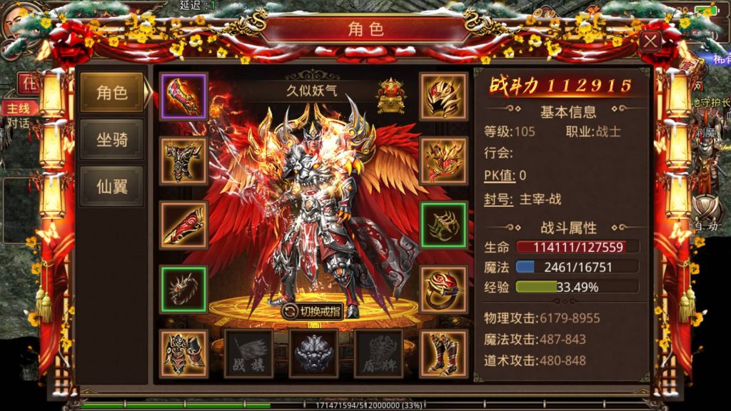 图片[23]源码下载-游戏源码下载-手机游戏源码下载-手机游戏服务端下载-服务端下载-游戏服务端下载-页游服务端下载-页游私服-端游私服-手游私服-游戏私服-网站源码下载-架设工具下载-私服下载【屠龙战纪】[传奇世界手游]全自动搭建服务端+视频参考搭建教程源码下载-游戏源码下载-手机游戏源码下载-手机游戏服务端下载-服务端下载-游戏服务端下载-页游服务端下载-页游私服-端游私服-手游私服-游戏私服-网站源码下载-架设工具下载-私服下载久似妖气源码网