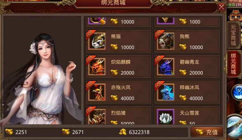 图片[3]源码下载-游戏源码下载-手机游戏源码下载-手机游戏服务端下载-服务端下载-游戏服务端下载-页游服务端下载-页游私服-端游私服-手游私服-游戏私服-网站源码下载-架设工具下载-私服下载【一梦传世元神】[传奇世界手游]全自动搭建服务端+视频参考搭建教程源码下载-游戏源码下载-手机游戏源码下载-手机游戏服务端下载-服务端下载-游戏服务端下载-页游服务端下载-页游私服-端游私服-手游私服-游戏私服-网站源码下载-架设工具下载-私服下载久似妖气源码网