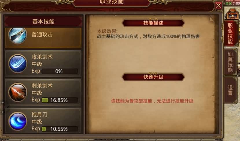 图片[7]源码下载-游戏源码下载-手机游戏源码下载-手机游戏服务端下载-服务端下载-游戏服务端下载-页游服务端下载-页游私服-端游私服-手游私服-游戏私服-网站源码下载-架设工具下载-私服下载【一梦传世元神】[传奇世界手游]全自动搭建服务端+视频参考搭建教程源码下载-游戏源码下载-手机游戏源码下载-手机游戏服务端下载-服务端下载-游戏服务端下载-页游服务端下载-页游私服-端游私服-手游私服-游戏私服-网站源码下载-架设工具下载-私服下载久似妖气源码网