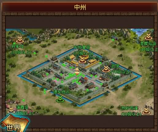 图片[10]源码下载-游戏源码下载-手机游戏源码下载-手机游戏服务端下载-服务端下载-游戏服务端下载-页游服务端下载-页游私服-端游私服-手游私服-游戏私服-网站源码下载-架设工具下载-私服下载【一梦传世元神】[传奇世界手游]全自动搭建服务端+视频参考搭建教程源码下载-游戏源码下载-手机游戏源码下载-手机游戏服务端下载-服务端下载-游戏服务端下载-页游服务端下载-页游私服-端游私服-手游私服-游戏私服-网站源码下载-架设工具下载-私服下载久似妖气源码网