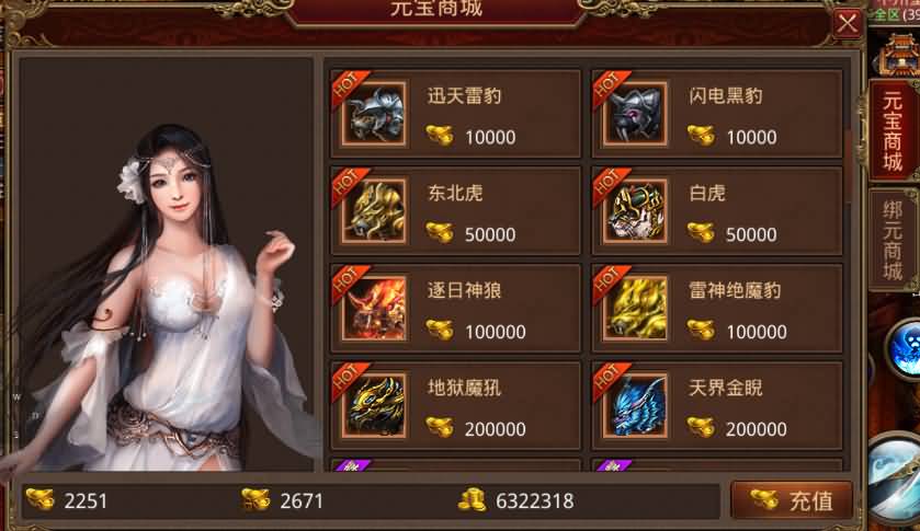 图片[9]源码下载-游戏源码下载-手机游戏源码下载-手机游戏服务端下载-服务端下载-游戏服务端下载-页游服务端下载-页游私服-端游私服-手游私服-游戏私服-网站源码下载-架设工具下载-私服下载【一梦传世元神】[传奇世界手游]全自动搭建服务端+视频参考搭建教程源码下载-游戏源码下载-手机游戏源码下载-手机游戏服务端下载-服务端下载-游戏服务端下载-页游服务端下载-页游私服-端游私服-手游私服-游戏私服-网站源码下载-架设工具下载-私服下载久似妖气源码网