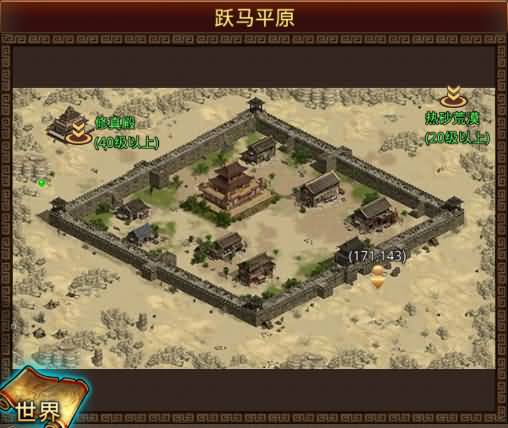 图片[11]源码下载-游戏源码下载-手机游戏源码下载-手机游戏服务端下载-服务端下载-游戏服务端下载-页游服务端下载-页游私服-端游私服-手游私服-游戏私服-网站源码下载-架设工具下载-私服下载【一梦传世元神】[传奇世界手游]全自动搭建服务端+视频参考搭建教程源码下载-游戏源码下载-手机游戏源码下载-手机游戏服务端下载-服务端下载-游戏服务端下载-页游服务端下载-页游私服-端游私服-手游私服-游戏私服-网站源码下载-架设工具下载-私服下载久似妖气源码网