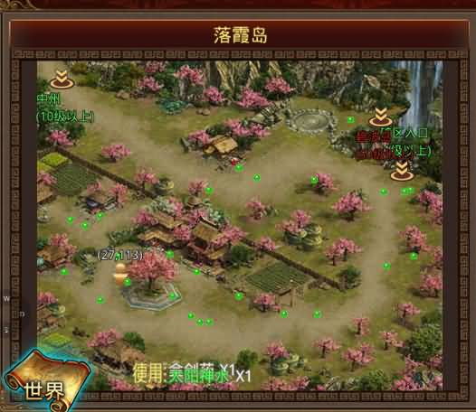 图片[8]源码下载-游戏源码下载-手机游戏源码下载-手机游戏服务端下载-服务端下载-游戏服务端下载-页游服务端下载-页游私服-端游私服-手游私服-游戏私服-网站源码下载-架设工具下载-私服下载【一梦传世元神】[传奇世界手游]全自动搭建服务端+视频参考搭建教程源码下载-游戏源码下载-手机游戏源码下载-手机游戏服务端下载-服务端下载-游戏服务端下载-页游服务端下载-页游私服-端游私服-手游私服-游戏私服-网站源码下载-架设工具下载-私服下载久似妖气源码网