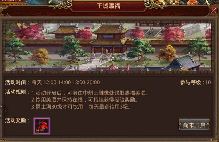 图片[19]源码下载-游戏源码下载-手机游戏源码下载-手机游戏服务端下载-服务端下载-游戏服务端下载-页游服务端下载-页游私服-端游私服-手游私服-游戏私服-网站源码下载-架设工具下载-私服下载【一梦传世元神】[传奇世界手游]全自动搭建服务端+视频参考搭建教程源码下载-游戏源码下载-手机游戏源码下载-手机游戏服务端下载-服务端下载-游戏服务端下载-页游服务端下载-页游私服-端游私服-手游私服-游戏私服-网站源码下载-架设工具下载-私服下载久似妖气源码网