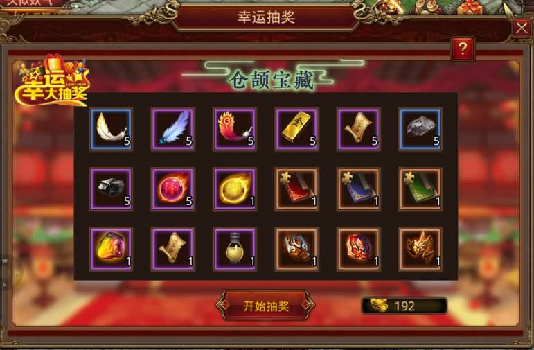 图片[23]源码下载-游戏源码下载-手机游戏源码下载-手机游戏服务端下载-服务端下载-游戏服务端下载-页游服务端下载-页游私服-端游私服-手游私服-游戏私服-网站源码下载-架设工具下载-私服下载【一梦传世元神】[传奇世界手游]全自动搭建服务端+视频参考搭建教程源码下载-游戏源码下载-手机游戏源码下载-手机游戏服务端下载-服务端下载-游戏服务端下载-页游服务端下载-页游私服-端游私服-手游私服-游戏私服-网站源码下载-架设工具下载-私服下载久似妖气源码网