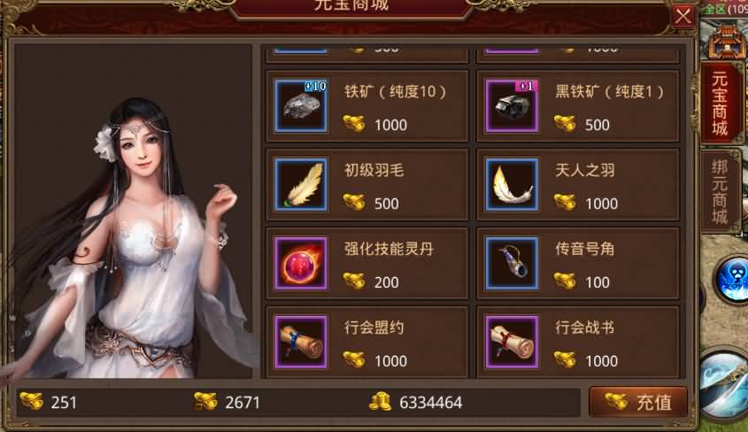 图片[16]源码下载-游戏源码下载-手机游戏源码下载-手机游戏服务端下载-服务端下载-游戏服务端下载-页游服务端下载-页游私服-端游私服-手游私服-游戏私服-网站源码下载-架设工具下载-私服下载【一梦传世元神】[传奇世界手游]全自动搭建服务端+视频参考搭建教程源码下载-游戏源码下载-手机游戏源码下载-手机游戏服务端下载-服务端下载-游戏服务端下载-页游服务端下载-页游私服-端游私服-手游私服-游戏私服-网站源码下载-架设工具下载-私服下载久似妖气源码网