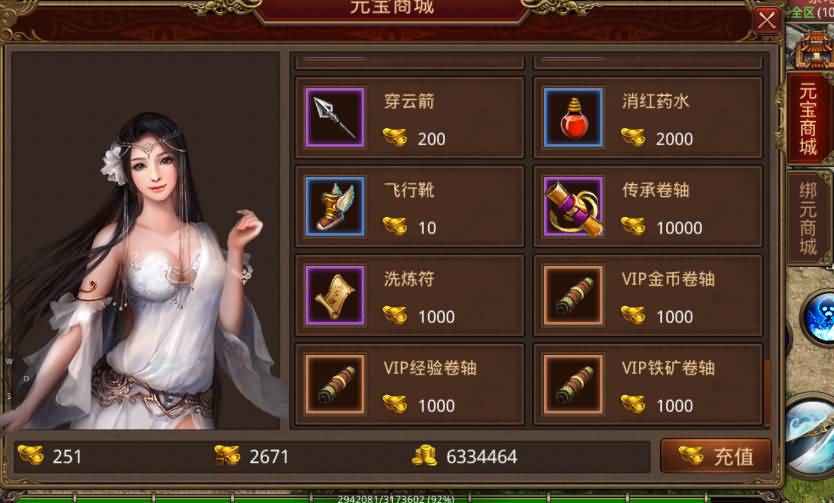 图片[15]源码下载-游戏源码下载-手机游戏源码下载-手机游戏服务端下载-服务端下载-游戏服务端下载-页游服务端下载-页游私服-端游私服-手游私服-游戏私服-网站源码下载-架设工具下载-私服下载【一梦传世元神】[传奇世界手游]全自动搭建服务端+视频参考搭建教程源码下载-游戏源码下载-手机游戏源码下载-手机游戏服务端下载-服务端下载-游戏服务端下载-页游服务端下载-页游私服-端游私服-手游私服-游戏私服-网站源码下载-架设工具下载-私服下载久似妖气源码网