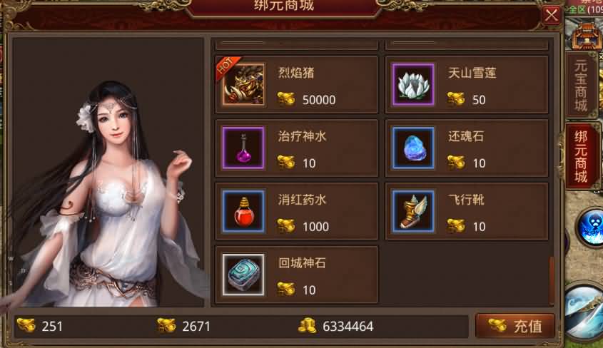 图片[18]源码下载-游戏源码下载-手机游戏源码下载-手机游戏服务端下载-服务端下载-游戏服务端下载-页游服务端下载-页游私服-端游私服-手游私服-游戏私服-网站源码下载-架设工具下载-私服下载【一梦传世元神】[传奇世界手游]全自动搭建服务端+视频参考搭建教程源码下载-游戏源码下载-手机游戏源码下载-手机游戏服务端下载-服务端下载-游戏服务端下载-页游服务端下载-页游私服-端游私服-手游私服-游戏私服-网站源码下载-架设工具下载-私服下载久似妖气源码网