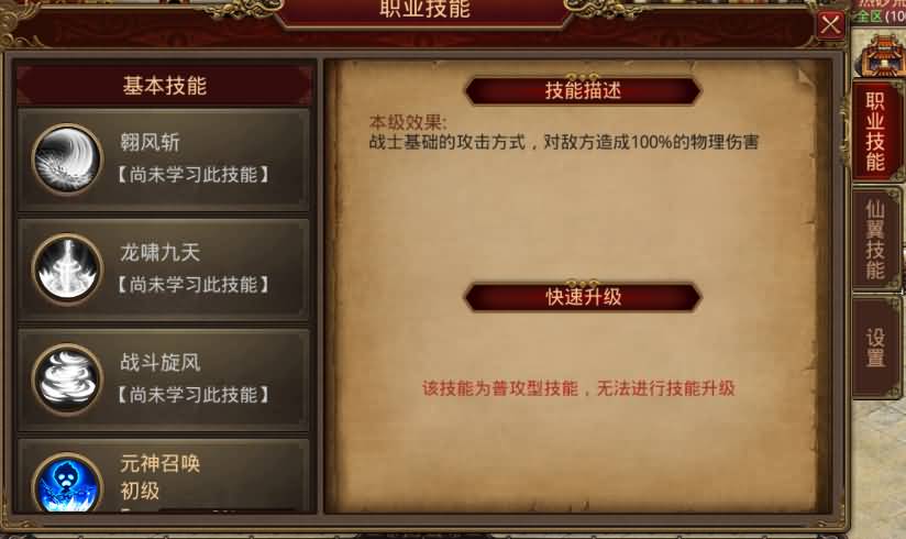 图片[35]源码下载-游戏源码下载-手机游戏源码下载-手机游戏服务端下载-服务端下载-游戏服务端下载-页游服务端下载-页游私服-端游私服-手游私服-游戏私服-网站源码下载-架设工具下载-私服下载【一梦传世元神】[传奇世界手游]全自动搭建服务端+视频参考搭建教程源码下载-游戏源码下载-手机游戏源码下载-手机游戏服务端下载-服务端下载-游戏服务端下载-页游服务端下载-页游私服-端游私服-手游私服-游戏私服-网站源码下载-架设工具下载-私服下载久似妖气源码网