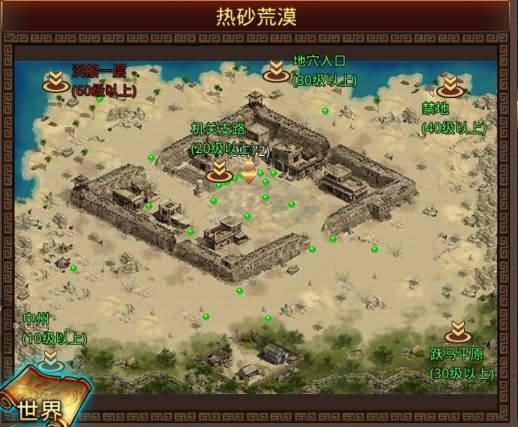 图片[12]源码下载-游戏源码下载-手机游戏源码下载-手机游戏服务端下载-服务端下载-游戏服务端下载-页游服务端下载-页游私服-端游私服-手游私服-游戏私服-网站源码下载-架设工具下载-私服下载【一梦传世元神】[传奇世界手游]全自动搭建服务端+视频参考搭建教程源码下载-游戏源码下载-手机游戏源码下载-手机游戏服务端下载-服务端下载-游戏服务端下载-页游服务端下载-页游私服-端游私服-手游私服-游戏私服-网站源码下载-架设工具下载-私服下载久似妖气源码网