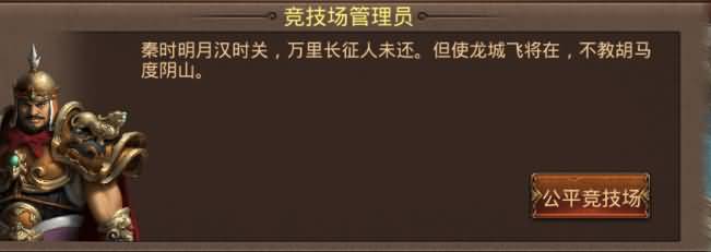 图片[25]源码下载-游戏源码下载-手机游戏源码下载-手机游戏服务端下载-服务端下载-游戏服务端下载-页游服务端下载-页游私服-端游私服-手游私服-游戏私服-网站源码下载-架设工具下载-私服下载【一梦传世元神】[传奇世界手游]全自动搭建服务端+视频参考搭建教程源码下载-游戏源码下载-手机游戏源码下载-手机游戏服务端下载-服务端下载-游戏服务端下载-页游服务端下载-页游私服-端游私服-手游私服-游戏私服-网站源码下载-架设工具下载-私服下载久似妖气源码网