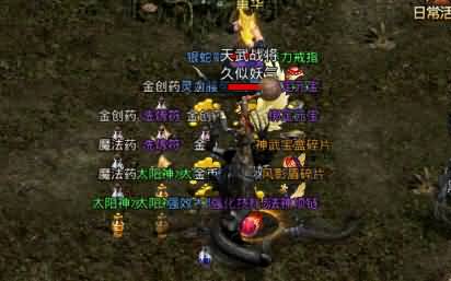 图片[26]源码下载-游戏源码下载-手机游戏源码下载-手机游戏服务端下载-服务端下载-游戏服务端下载-页游服务端下载-页游私服-端游私服-手游私服-游戏私服-网站源码下载-架设工具下载-私服下载【一梦传世元神】[传奇世界手游]全自动搭建服务端+视频参考搭建教程源码下载-游戏源码下载-手机游戏源码下载-手机游戏服务端下载-服务端下载-游戏服务端下载-页游服务端下载-页游私服-端游私服-手游私服-游戏私服-网站源码下载-架设工具下载-私服下载久似妖气源码网