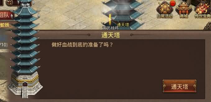 图片[28]源码下载-游戏源码下载-手机游戏源码下载-手机游戏服务端下载-服务端下载-游戏服务端下载-页游服务端下载-页游私服-端游私服-手游私服-游戏私服-网站源码下载-架设工具下载-私服下载【一梦传世元神】[传奇世界手游]全自动搭建服务端+视频参考搭建教程源码下载-游戏源码下载-手机游戏源码下载-手机游戏服务端下载-服务端下载-游戏服务端下载-页游服务端下载-页游私服-端游私服-手游私服-游戏私服-网站源码下载-架设工具下载-私服下载久似妖气源码网