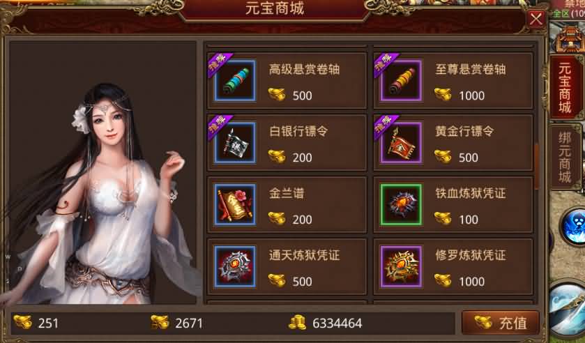 图片[13]源码下载-游戏源码下载-手机游戏源码下载-手机游戏服务端下载-服务端下载-游戏服务端下载-页游服务端下载-页游私服-端游私服-手游私服-游戏私服-网站源码下载-架设工具下载-私服下载【一梦传世元神】[传奇世界手游]全自动搭建服务端+视频参考搭建教程源码下载-游戏源码下载-手机游戏源码下载-手机游戏服务端下载-服务端下载-游戏服务端下载-页游服务端下载-页游私服-端游私服-手游私服-游戏私服-网站源码下载-架设工具下载-私服下载久似妖气源码网