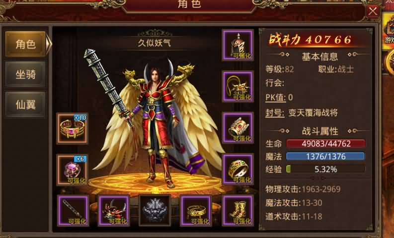 图片[38]源码下载-游戏源码下载-手机游戏源码下载-手机游戏服务端下载-服务端下载-游戏服务端下载-页游服务端下载-页游私服-端游私服-手游私服-游戏私服-网站源码下载-架设工具下载-私服下载【一梦传世元神】[传奇世界手游]全自动搭建服务端+视频参考搭建教程源码下载-游戏源码下载-手机游戏源码下载-手机游戏服务端下载-服务端下载-游戏服务端下载-页游服务端下载-页游私服-端游私服-手游私服-游戏私服-网站源码下载-架设工具下载-私服下载久似妖气源码网