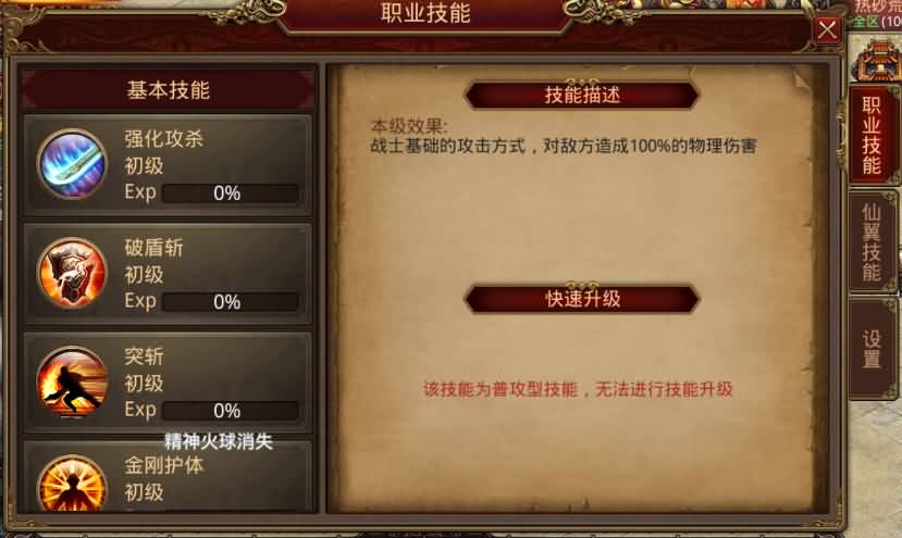 图片[36]源码下载-游戏源码下载-手机游戏源码下载-手机游戏服务端下载-服务端下载-游戏服务端下载-页游服务端下载-页游私服-端游私服-手游私服-游戏私服-网站源码下载-架设工具下载-私服下载【一梦传世元神】[传奇世界手游]全自动搭建服务端+视频参考搭建教程源码下载-游戏源码下载-手机游戏源码下载-手机游戏服务端下载-服务端下载-游戏服务端下载-页游服务端下载-页游私服-端游私服-手游私服-游戏私服-网站源码下载-架设工具下载-私服下载久似妖气源码网