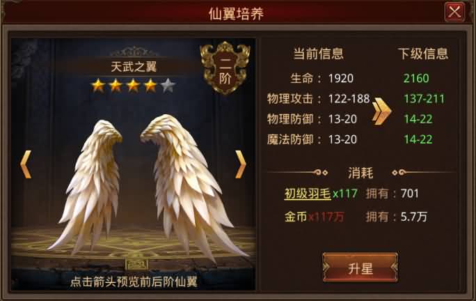 图片[32]源码下载-游戏源码下载-手机游戏源码下载-手机游戏服务端下载-服务端下载-游戏服务端下载-页游服务端下载-页游私服-端游私服-手游私服-游戏私服-网站源码下载-架设工具下载-私服下载【一梦传世元神】[传奇世界手游]全自动搭建服务端+视频参考搭建教程源码下载-游戏源码下载-手机游戏源码下载-手机游戏服务端下载-服务端下载-游戏服务端下载-页游服务端下载-页游私服-端游私服-手游私服-游戏私服-网站源码下载-架设工具下载-私服下载久似妖气源码网