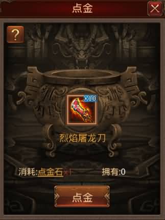 图片[31]源码下载-游戏源码下载-手机游戏源码下载-手机游戏服务端下载-服务端下载-游戏服务端下载-页游服务端下载-页游私服-端游私服-手游私服-游戏私服-网站源码下载-架设工具下载-私服下载【一梦传世元神】[传奇世界手游]全自动搭建服务端+视频参考搭建教程源码下载-游戏源码下载-手机游戏源码下载-手机游戏服务端下载-服务端下载-游戏服务端下载-页游服务端下载-页游私服-端游私服-手游私服-游戏私服-网站源码下载-架设工具下载-私服下载久似妖气源码网