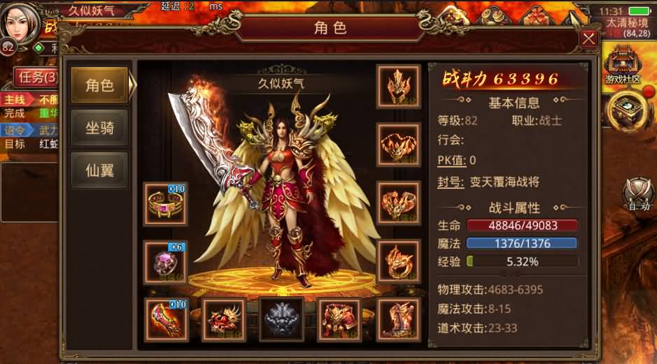 图片[37]源码下载-游戏源码下载-手机游戏源码下载-手机游戏服务端下载-服务端下载-游戏服务端下载-页游服务端下载-页游私服-端游私服-手游私服-游戏私服-网站源码下载-架设工具下载-私服下载【一梦传世元神】[传奇世界手游]全自动搭建服务端+视频参考搭建教程源码下载-游戏源码下载-手机游戏源码下载-手机游戏服务端下载-服务端下载-游戏服务端下载-页游服务端下载-页游私服-端游私服-手游私服-游戏私服-网站源码下载-架设工具下载-私服下载久似妖气源码网