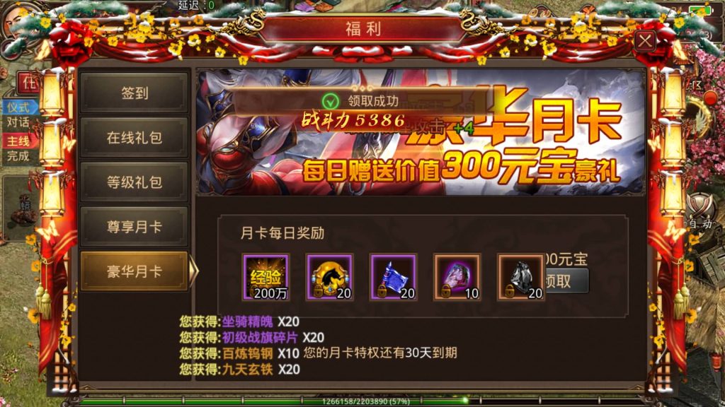 图片[2]源码下载-游戏源码下载-手机游戏源码下载-手机游戏服务端下载-服务端下载-游戏服务端下载-页游服务端下载-页游私服-端游私服-手游私服-游戏私服-网站源码下载-架设工具下载-私服下载【龙心传世】[传奇世界手游]全自动搭建服务端+视频参考搭建教程源码下载-游戏源码下载-手机游戏源码下载-手机游戏服务端下载-服务端下载-游戏服务端下载-页游服务端下载-页游私服-端游私服-手游私服-游戏私服-网站源码下载-架设工具下载-私服下载久似妖气源码网